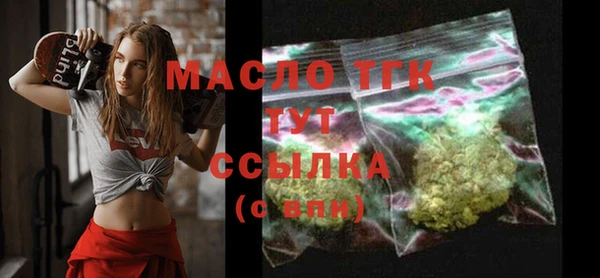 COCAINE Верхний Тагил