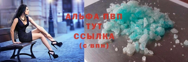 COCAINE Верхний Тагил