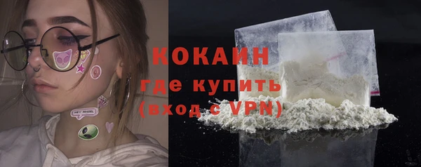 COCAINE Верхний Тагил