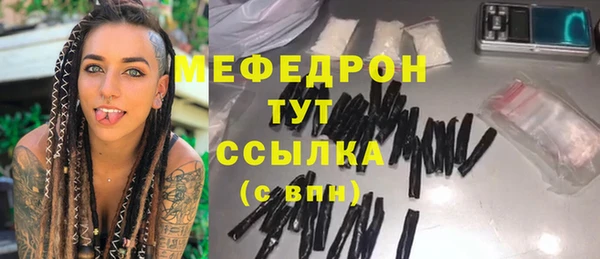 COCAINE Верхний Тагил